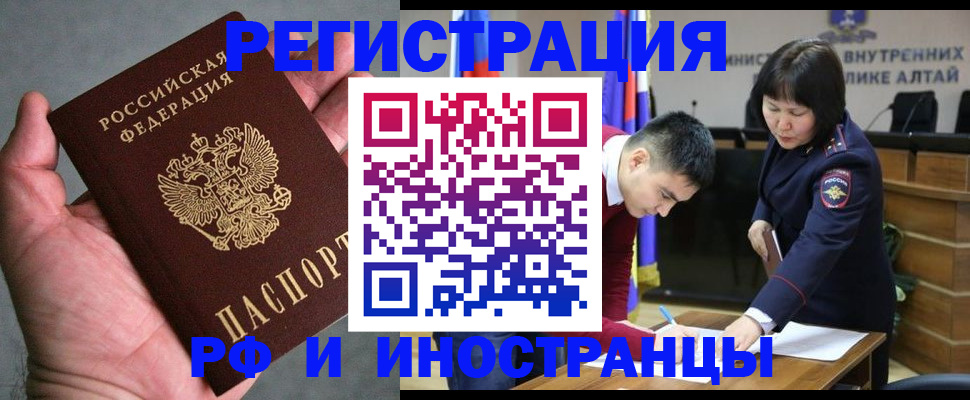 найти адрес прописки в Адыгее