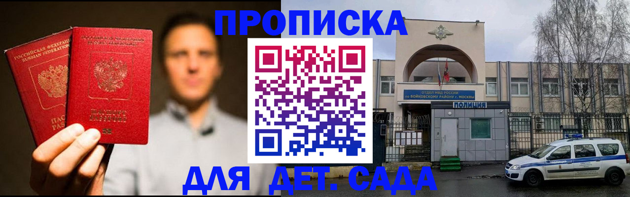 форма 3 в Адыгее